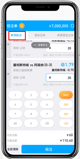 FUN88乐体育app页面